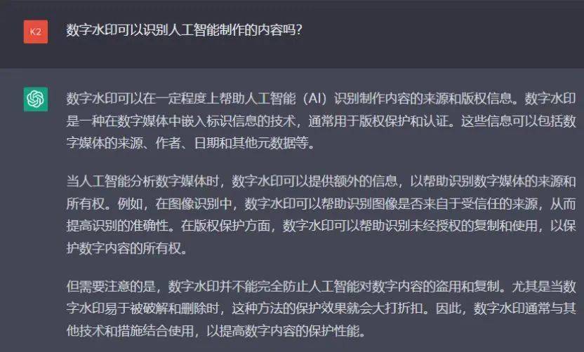 用AI打败AI，ChatGPT的“克星”来了？