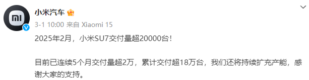 全网首个SU7 Ultra车主被抓，雷军慌了