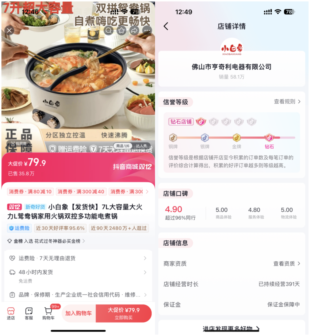 让年轻人实现“品质懒”的，居然是这群厂牌