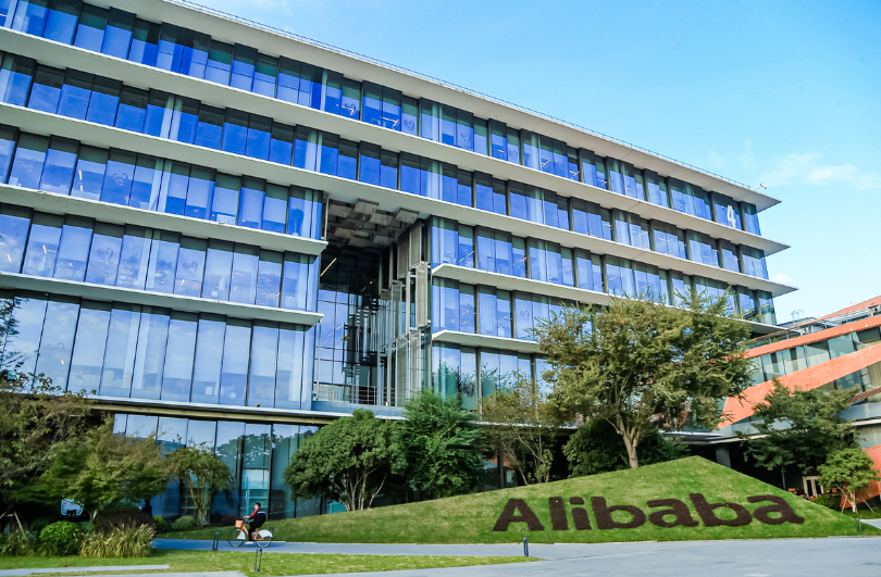 阿里巴巴全球总部，永远在中国原创