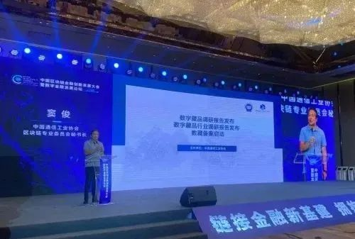 面对大量平台退款，你怎样看待数藏市场的寒冬？