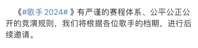 “抗洋”梗玩过火？《歌手》金牌公关急救上分