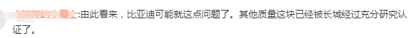 长城“偷袭”比亚迪,好戏才刚开始干货分享