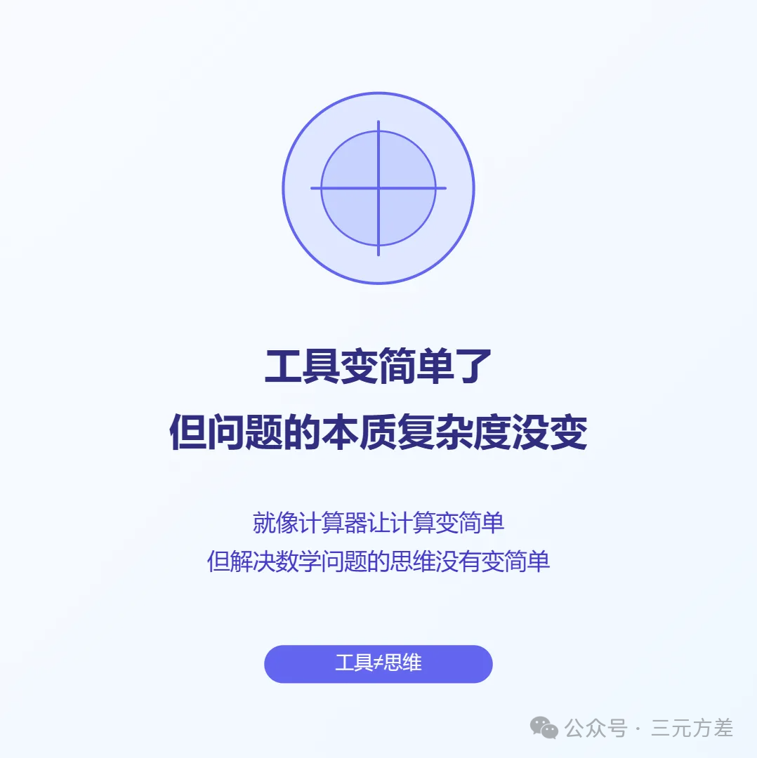 AI能做数据分析了，数据分析师危险了吗？