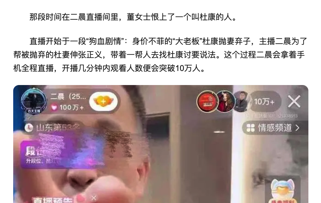 关于直播，小红书给抖快上了一课