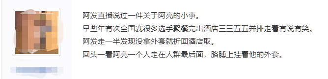 电竞冠军之死