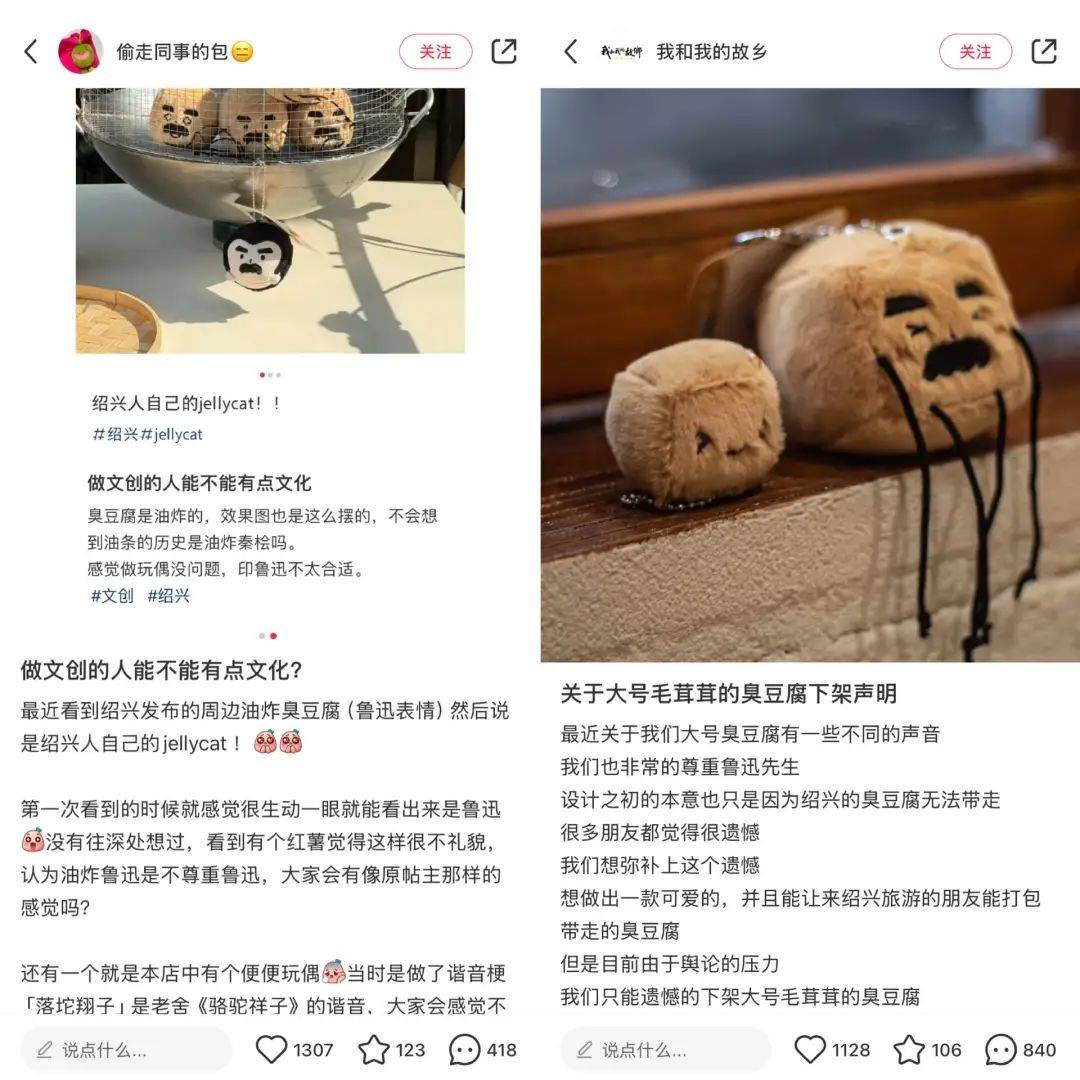 浏览量超13亿，世界是一个巨大的Jellycat？