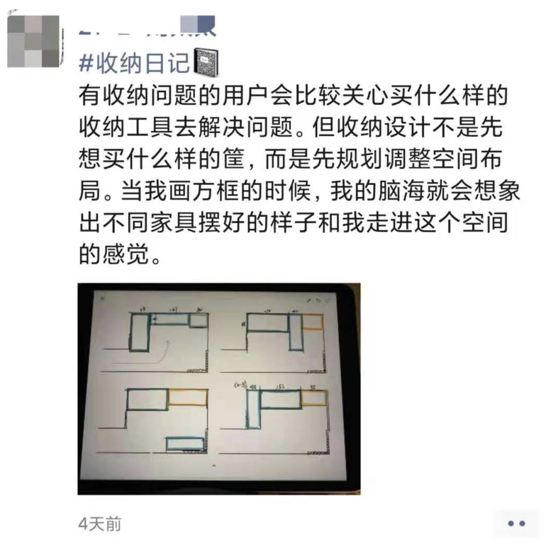 鸟哥笔记,用户运营,晏涛三寿,私域流量,朋友圈,私域流量 鸟哥笔记,用户运营,晏涛三寿,私域流量,朋友圈,私域流量