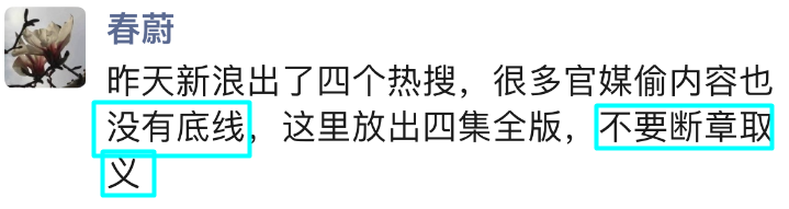 金星黄腔暗讽董明珠王自如热恋，大V证实恋情，大骂流氓男吃软饭