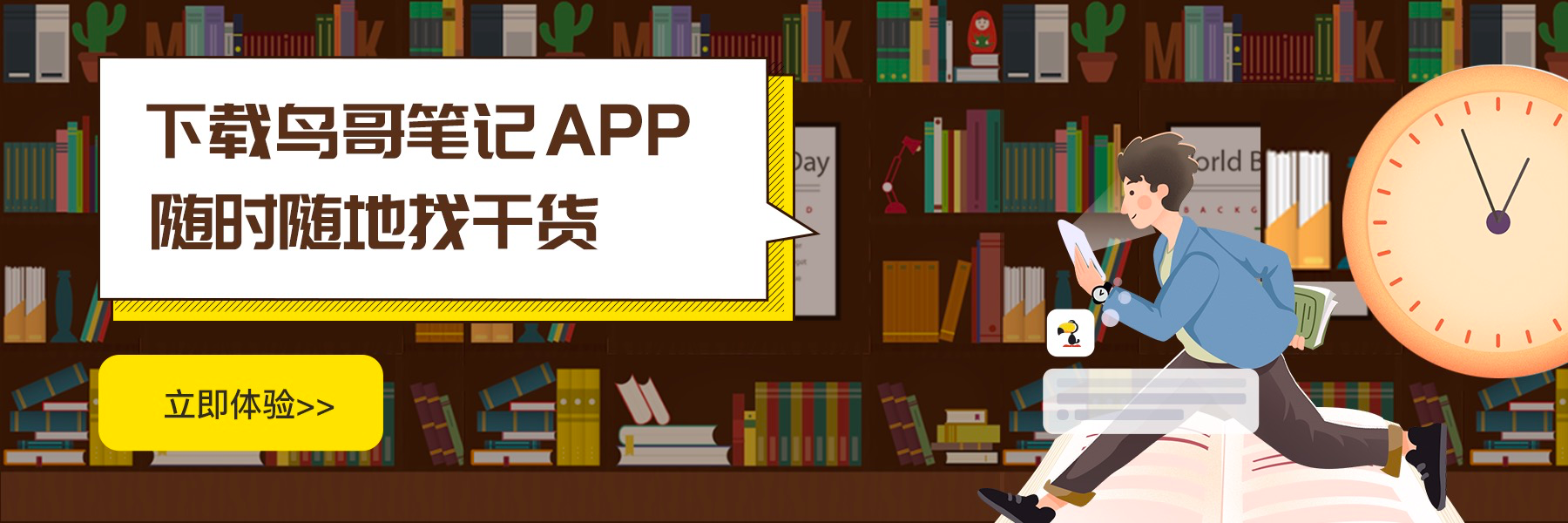鸟哥笔记,行业动态,蓝鲸浑水,KOL,运营模式,行业动态 鸟哥笔记,行业动态,蓝鲸浑水,KOL,运营模式,行业动态