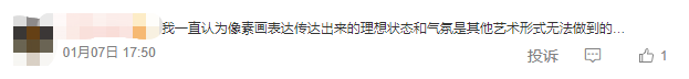 2023年了，我們爲什麽還熱衷于像素風遊戲？