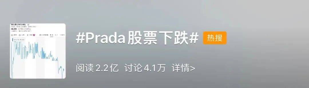 鸟哥笔记,品牌策略,品牌观察报,Prada,品牌营销,代言人,宣传,策略,品牌