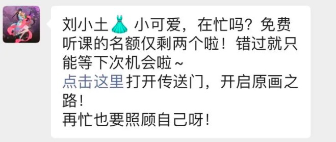 电服牛选：电商资讯，电商培训、电商运营,,广告营销,娱乐硬糖,洗脑,广告,营销