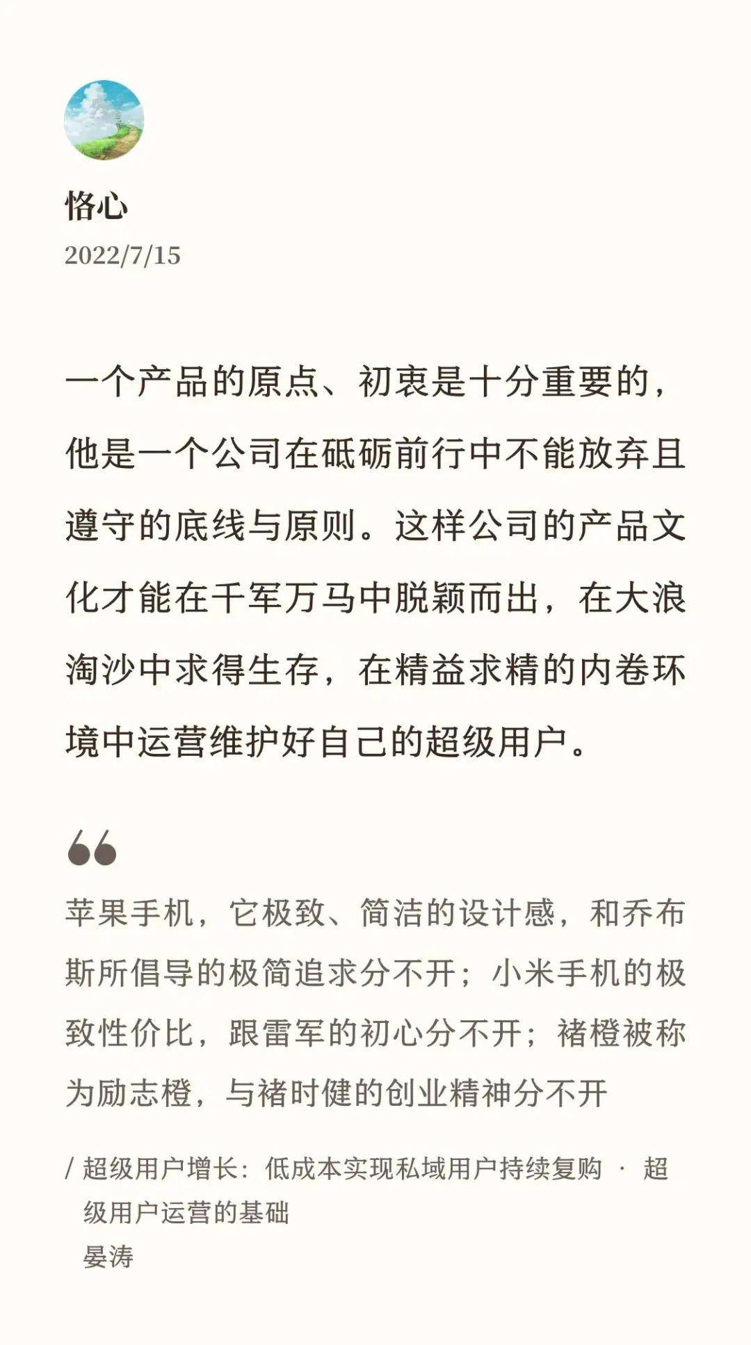 未来就要靠这种方式赚钱了？