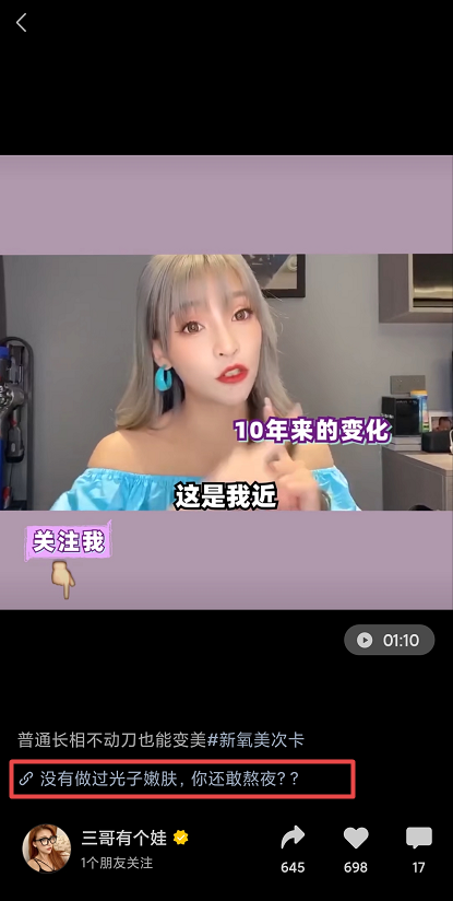 鸟哥笔记,短视频,友望数据,视频号,短视频,视频内容,MCN,微信视频号,视频号,短视频 鸟哥笔记,短视频,友望数据,视频号,短视频,视频内容,MCN,微信视频号,视频号,短视频