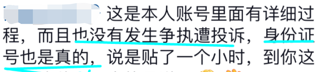 霸王茶姬公示18岁离职女工，拉黑3年相关工作。