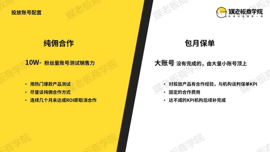 电服牛选：电商资讯，电商培训、电商运营,,广告营销,坤龙老师,渠道,推广