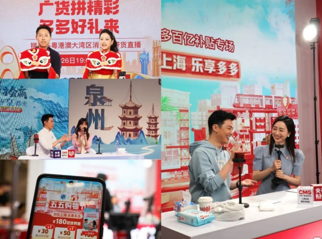 高质量发展注入基因,拼多多踏进“质变”进行时一看就会