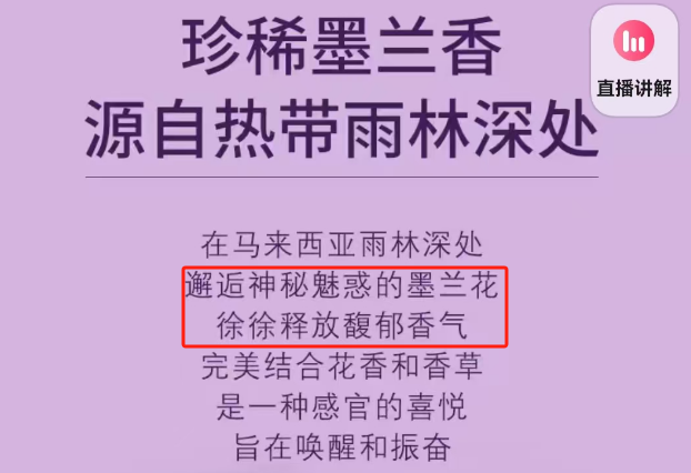 情色诱惑的力士沐浴露，反向塌房笑疯！