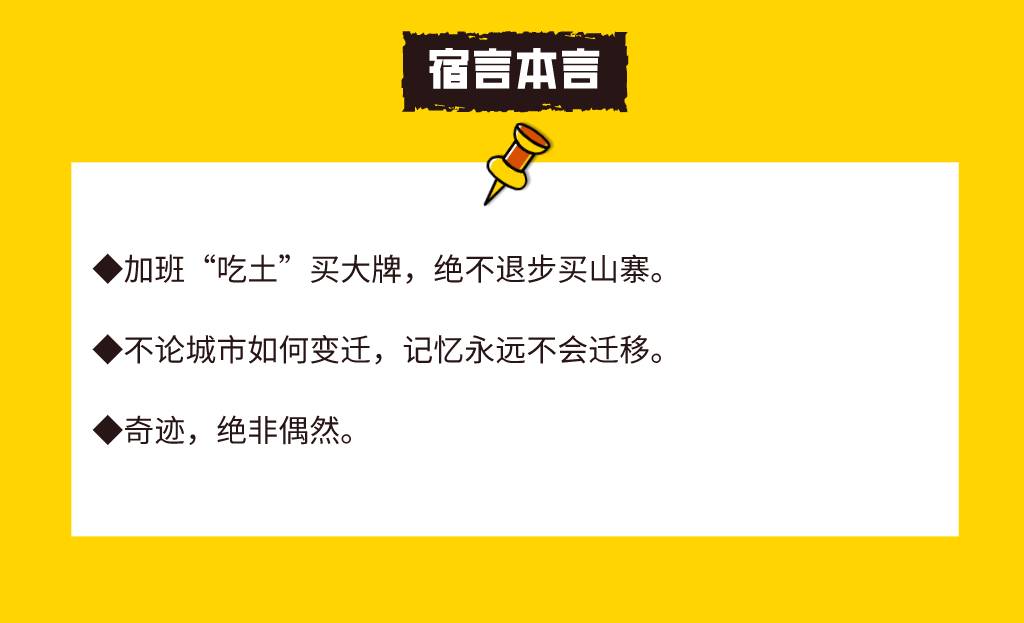 鸟哥笔记,营销推广,宿言本言,广告营销,品牌推广,文案,创意 鸟哥笔记,营销推广,宿言本言,广告营销,品牌推广,文案,创意