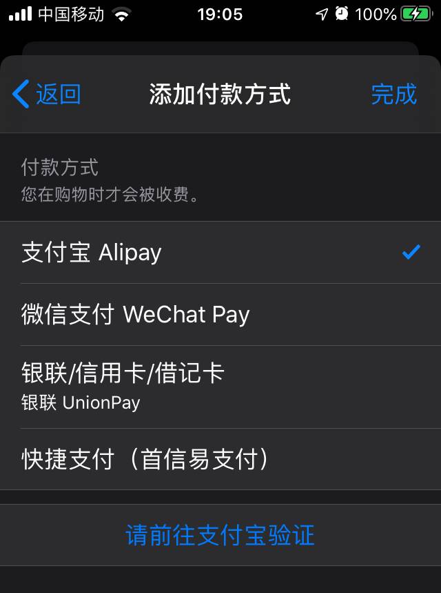 鸟哥笔记,ASO,鸟哥笔记,苹果,App Store