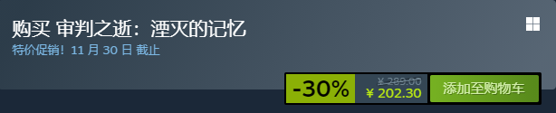 这些3A大作打骨折了?今年Steam秋促有点给力!