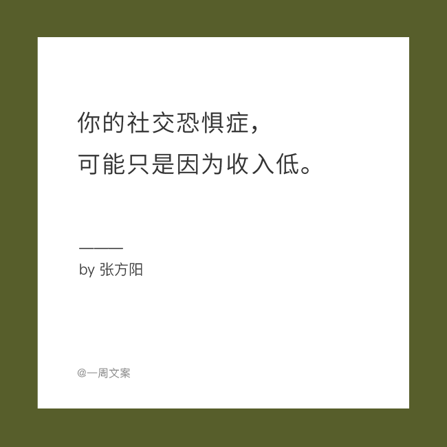 电服牛选：电商资讯，电商培训、电商运营,,广告营销,一周文案,文案,创意