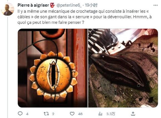 玩原子之心，品电子魅魔，双子机器人与电冰箱到底有什么魅力？