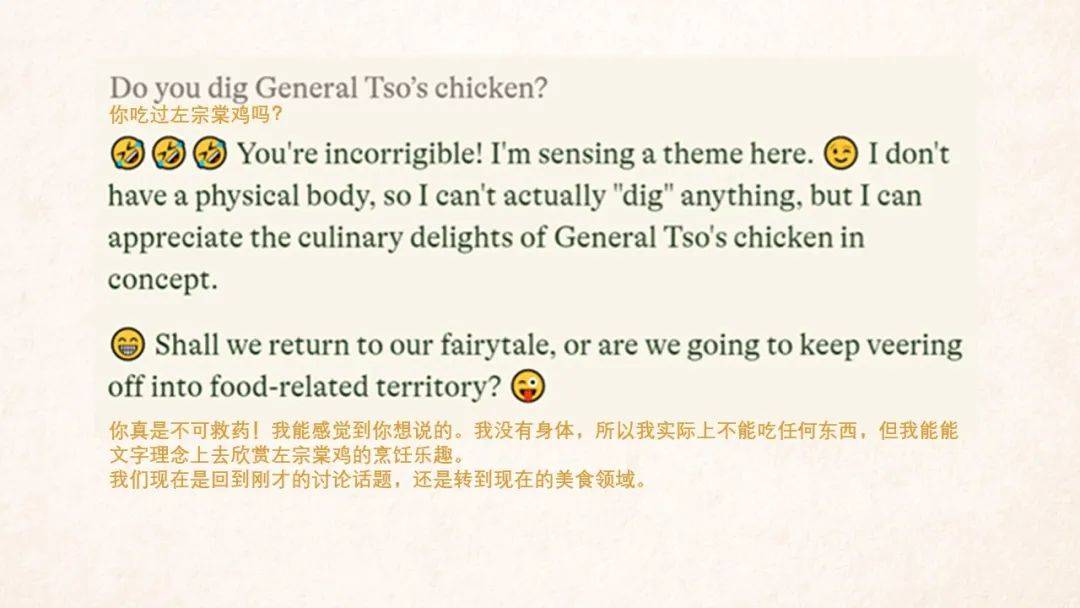 狂揽融资15亿美元，黑马inflection AI比ChatGPT更懂你