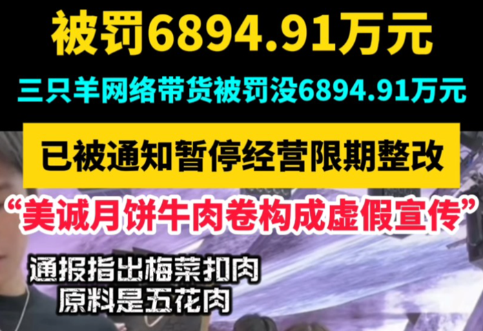 大事盘点丨新华社批“AI污染”乱象、英伟达将取代英特尔、微软即将终止支持Win10、三只羊缴纳罚款、阿里通报姜萍事件