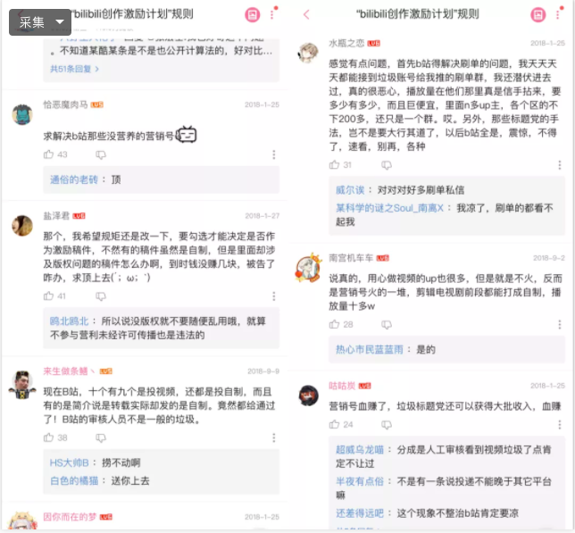 鸟哥笔记,广告营销,微果酱,盘点,短视频,策略