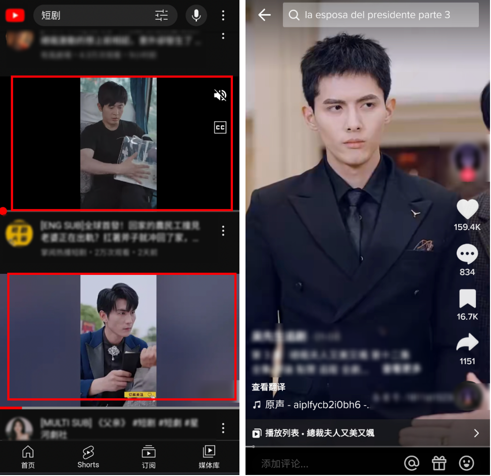 短剧出海成风，TikTok 成“外挂”？