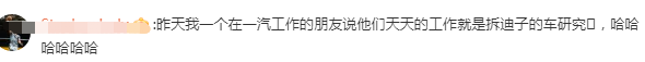 长城“偷袭”比亚迪,好戏才刚开始干货分享
