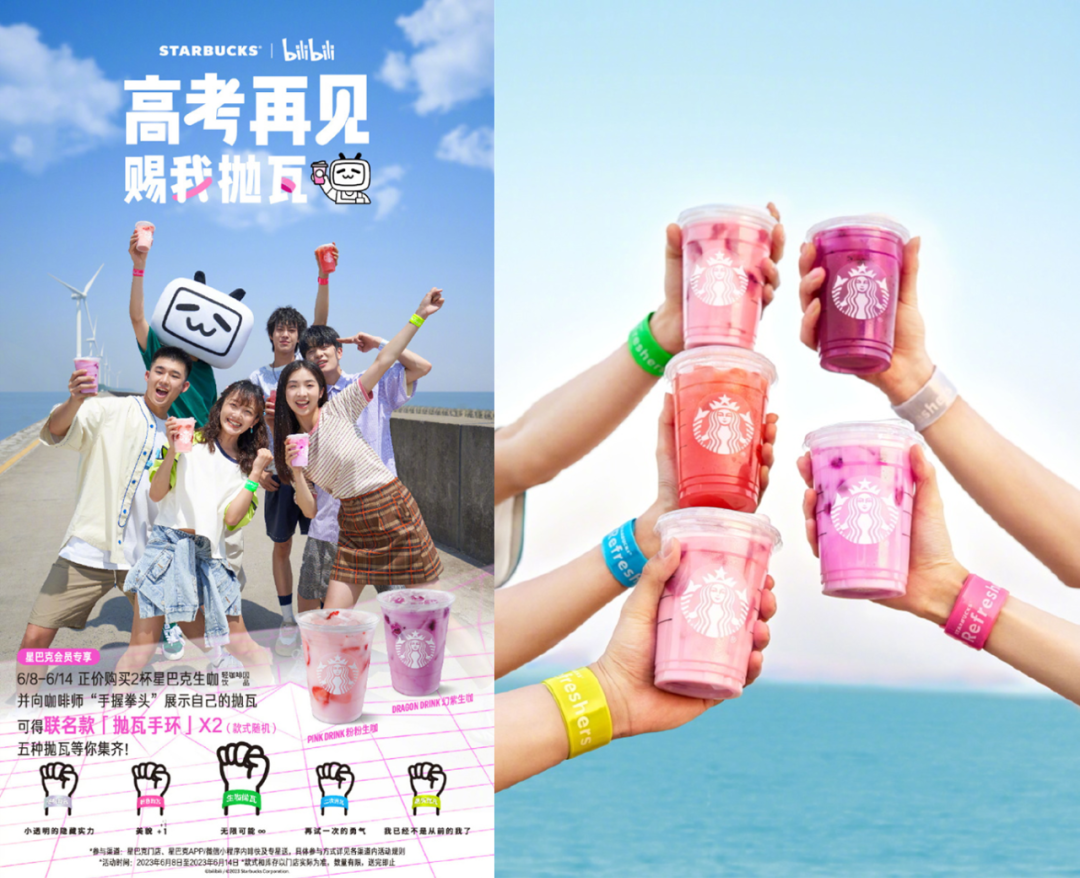 创意缤纷,这份“多巴胺式营销”秘籍请接收!越早知道越好