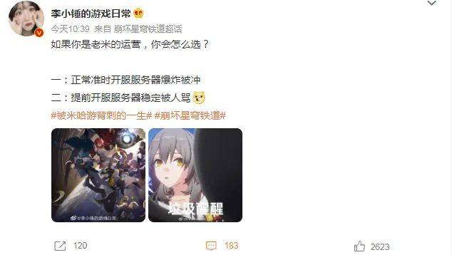等等我，你的“车速”有点快