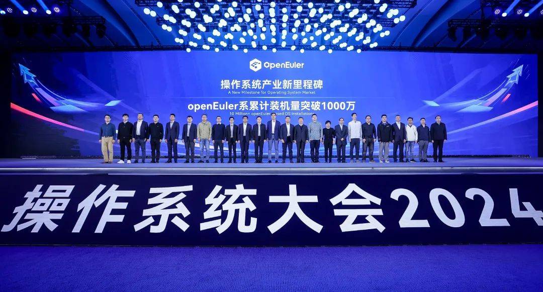 打造高效科技基座，openEuler领航金融创新