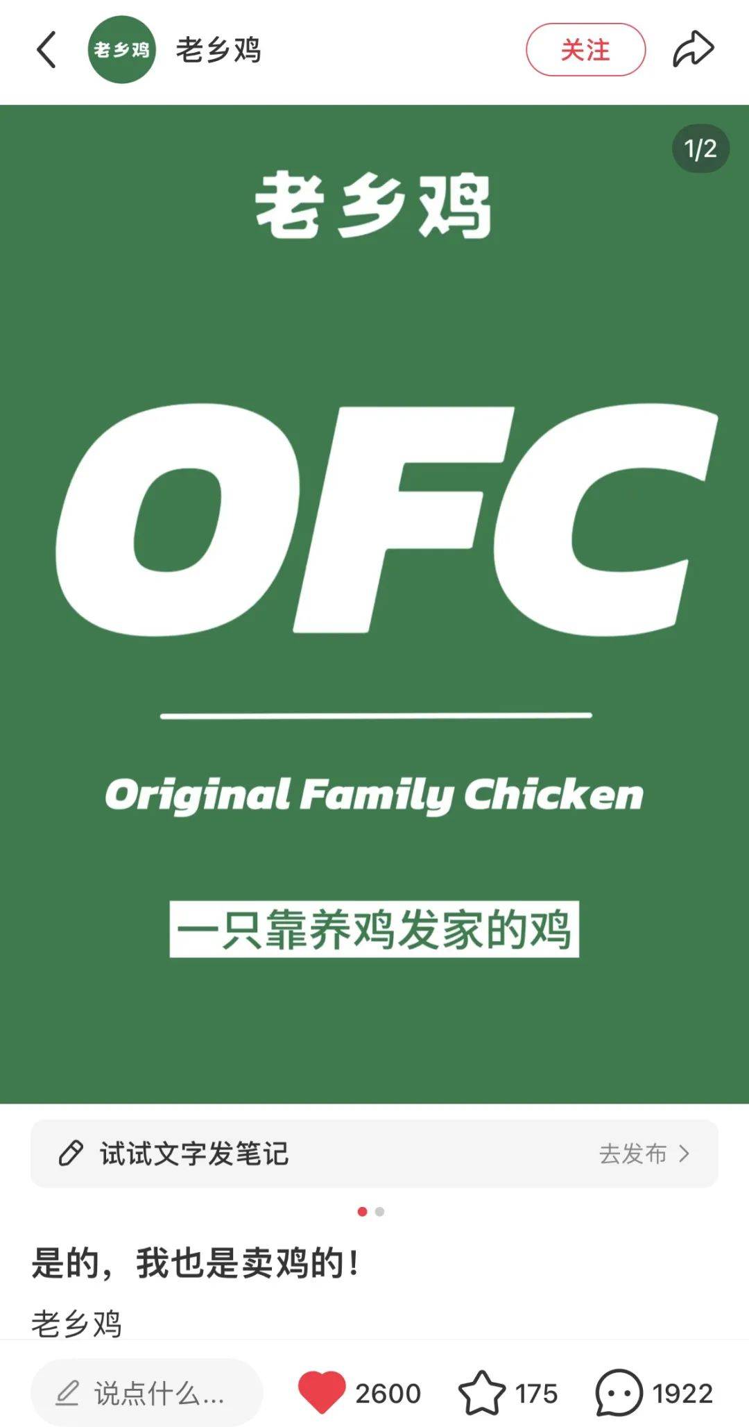 肯德基被品牌集體追著打，外面全是假冒的FC！