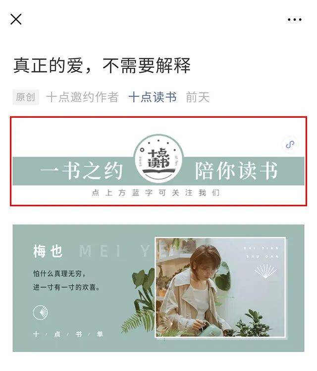 鳥哥筆記,新媒體運營,木木老賊,公眾號 鳥哥筆記,新媒體運營,木木老賊,公眾號