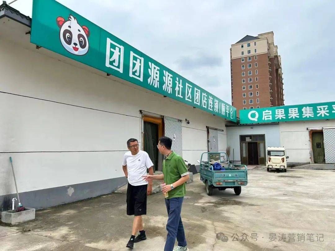 放棄上海2000萬(wàn)的富人區(qū)，他在河北縣城找到了金礦
