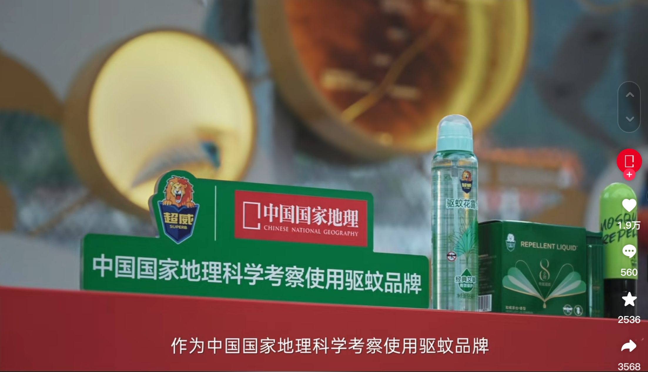 这个类目赚爽了，均价20元，半年卖出7.5亿...