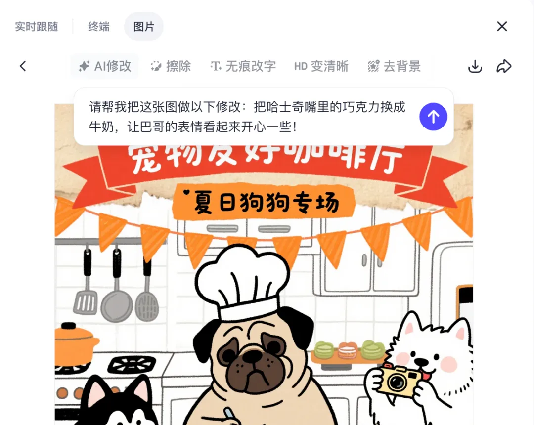 被群嘲的主理人，用AI悄悄改命