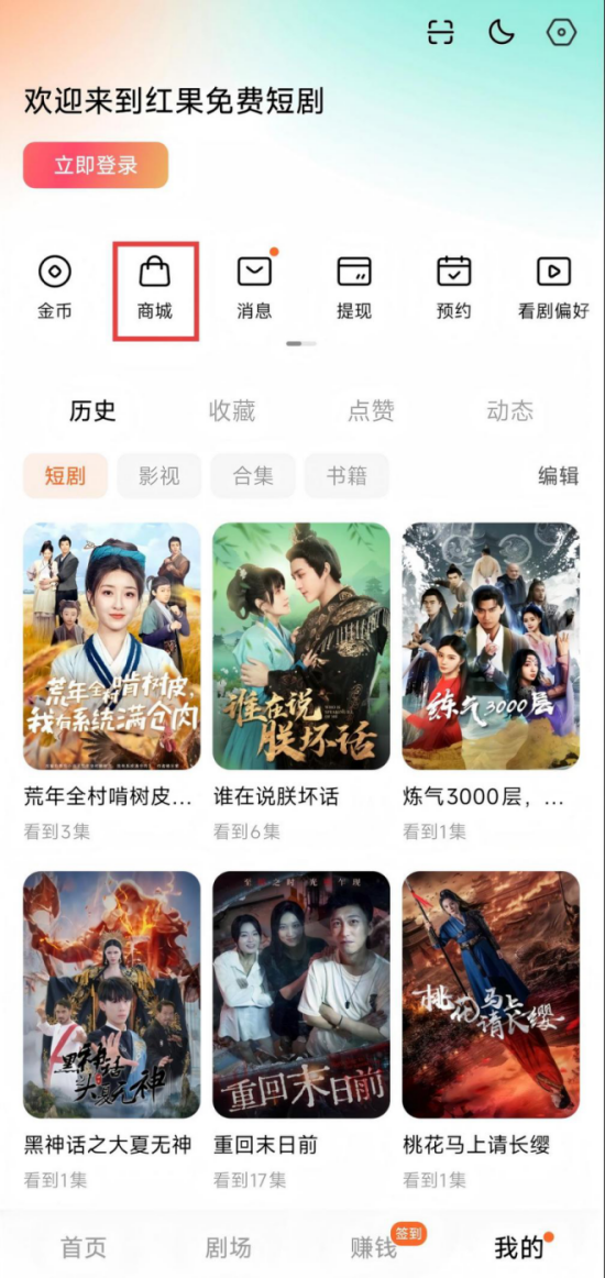 獨(dú)家！紅果正測試短視頻功能，月活1.7億叫板抖、快？