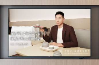 许昕刚拿冠军，我就get了他的华住会“同款 ”