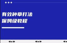 Here we go！羅馬諾：諾丁漢森林簽下謝爾維