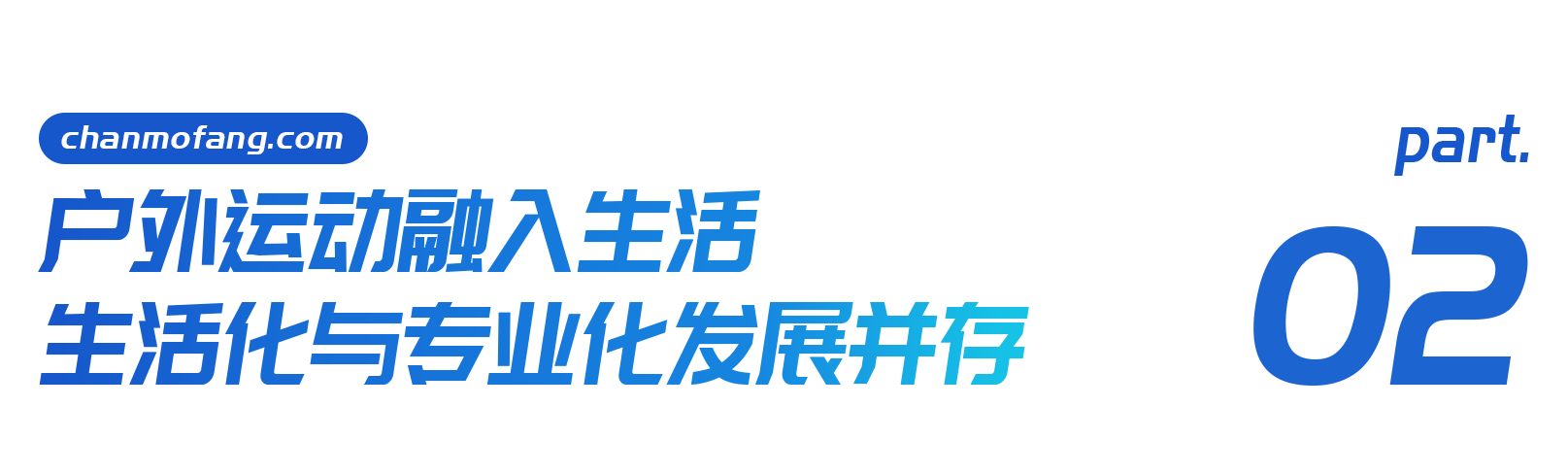 下半年在抖音賺錢的機會，隱藏在這7個賽道里...