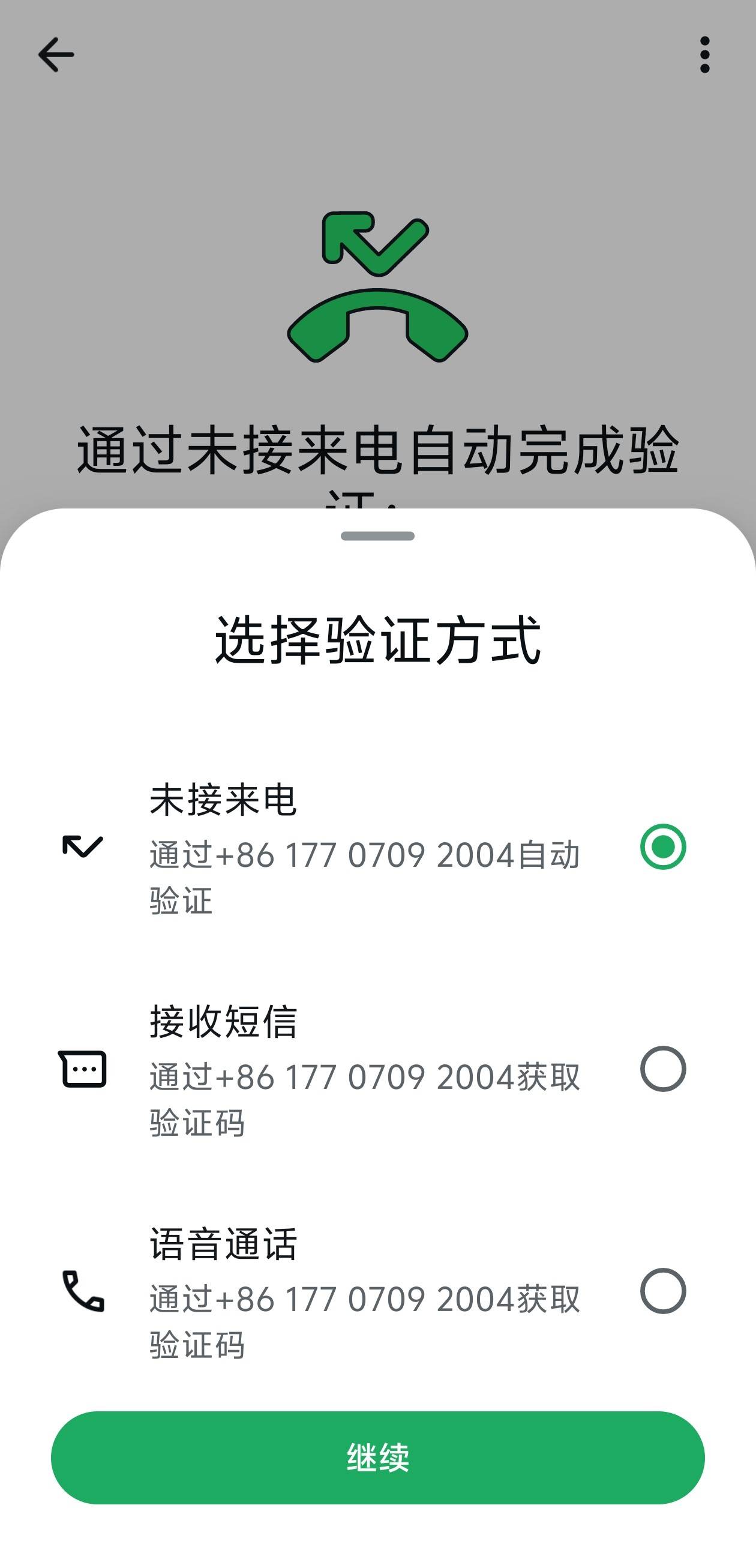 注冊(cè)WhatsApp的幾個(gè)方法，你掌握了幾個(gè)？