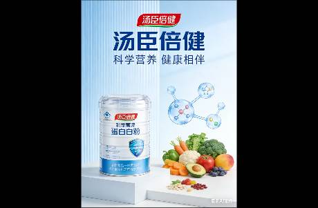 粉底液将军翻车，优思益造假：何润东与汤臣倍健迎接泼天富贵