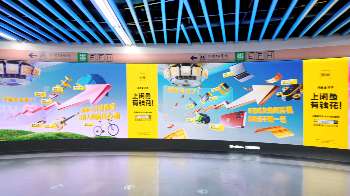 霸屏熱播美劇，閑魚憑什么無處不在？
