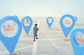 86万商户装不满高德榜单