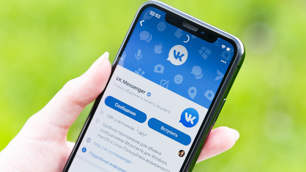 做外贸，如何用VKontakte开发俄语客户？